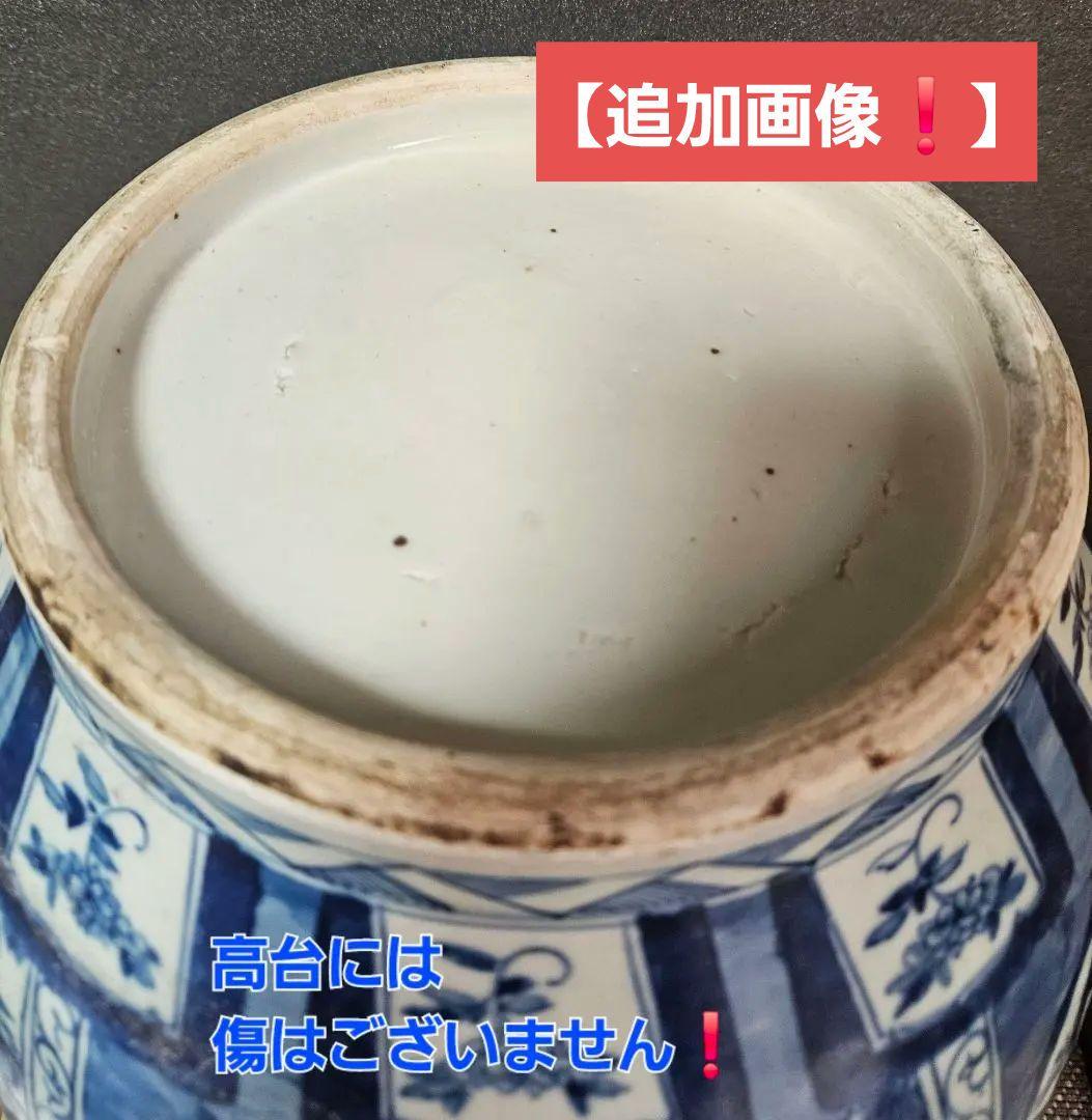 【専用ページ❗】中国古陶磁器　清朝清代　青華　鳥に草花図　高さ40.6cm　大壺