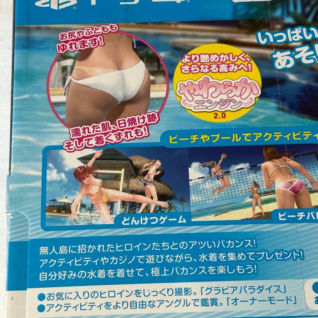 DEAD OR ALIVE Xtreme 3 Fortune コレクターズエデ…