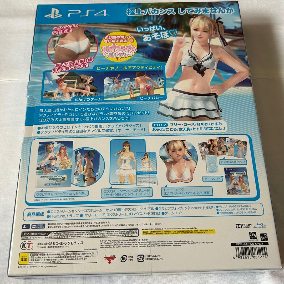 DEAD OR ALIVE Xtreme 3 Fortune コレクターズエデ…
