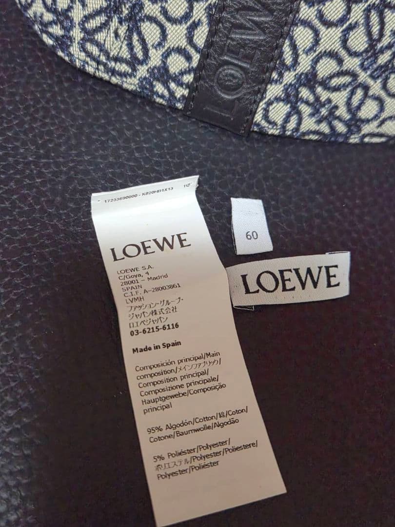 LOEWE バケットハット リバーシブル