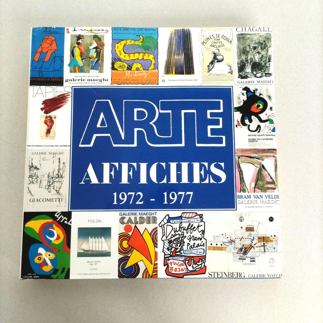 ARTE AFFICHES 1972-1977/ポスター 作品集 アート 洋書