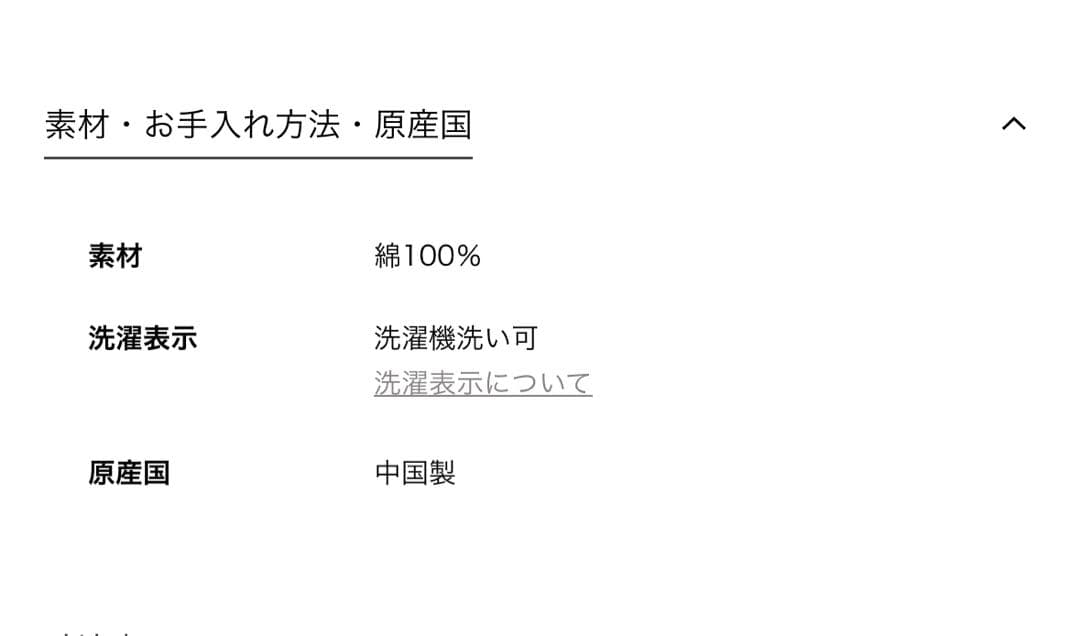 B &Y 【別注】＜BIG MAC＞ダブルニー ショーツ