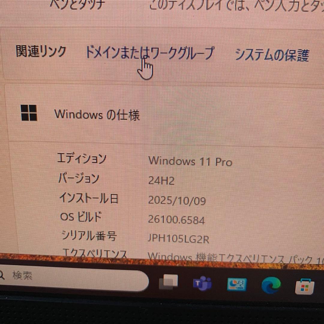 HP ProOne 600 G6 i5 デスクトップ　パソコン