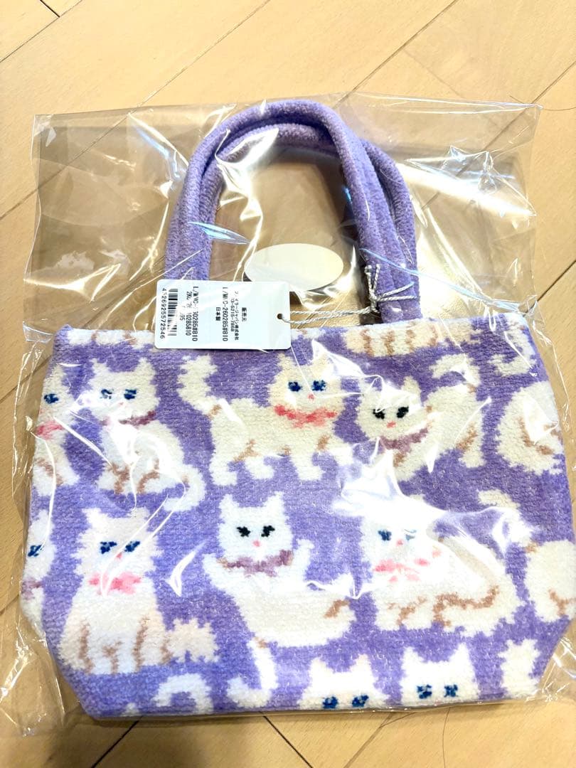 【最安値】　FEILER モフモフネコチャン　バッグ パープル　限定色　猫