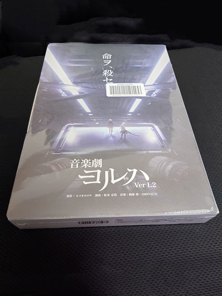 【新品未開封】ニーア シリーズ限定セット／20221202追加分