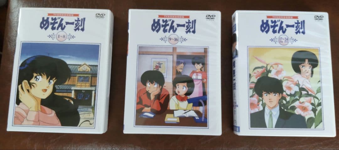 めぞん一刻 TV全話・完結編・番外編DVD-BOX