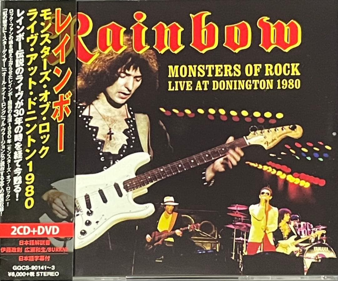 レインボー / モンスターズ・オブ・ロック ライヴ・アット・ドニントン 新品