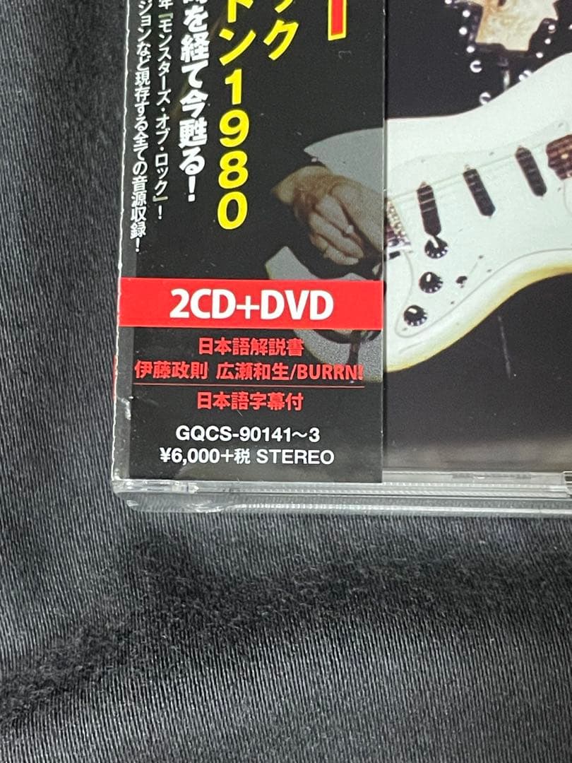 レインボー / モンスターズ・オブ・ロック ライヴ・アット・ドニントン 新品