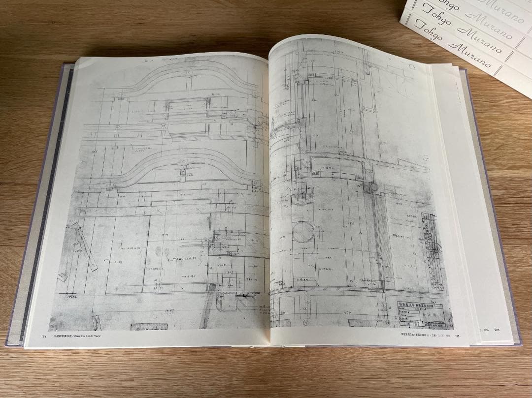 稀少本　村野藤吾 建築図面集 全8巻 ＋ PHOTOGRAPHS 16枚