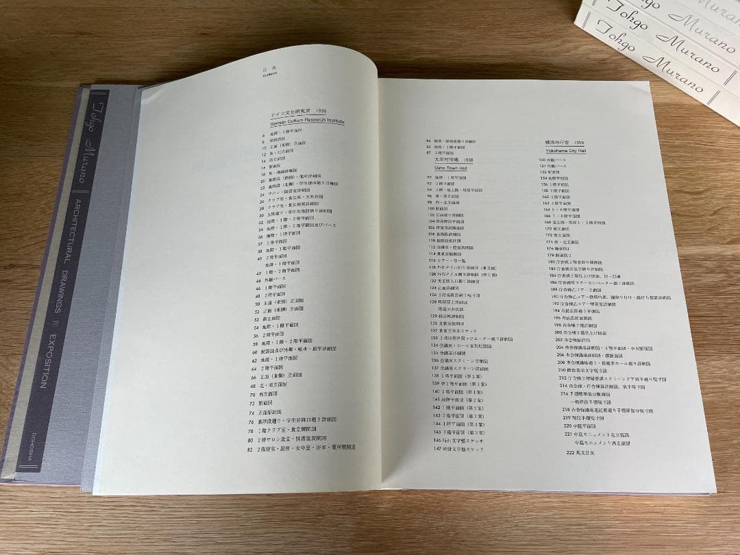 稀少本　村野藤吾 建築図面集 全8巻 ＋ PHOTOGRAPHS 16枚