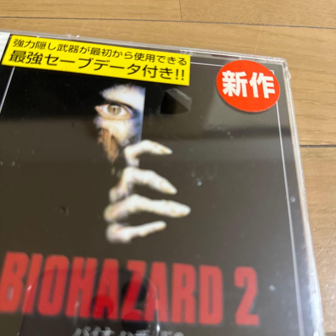 【新品未使用】バイオハザード2 for Windows95&98