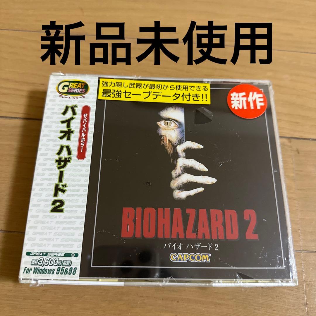 【新品未使用】バイオハザード2 for Windows95&98