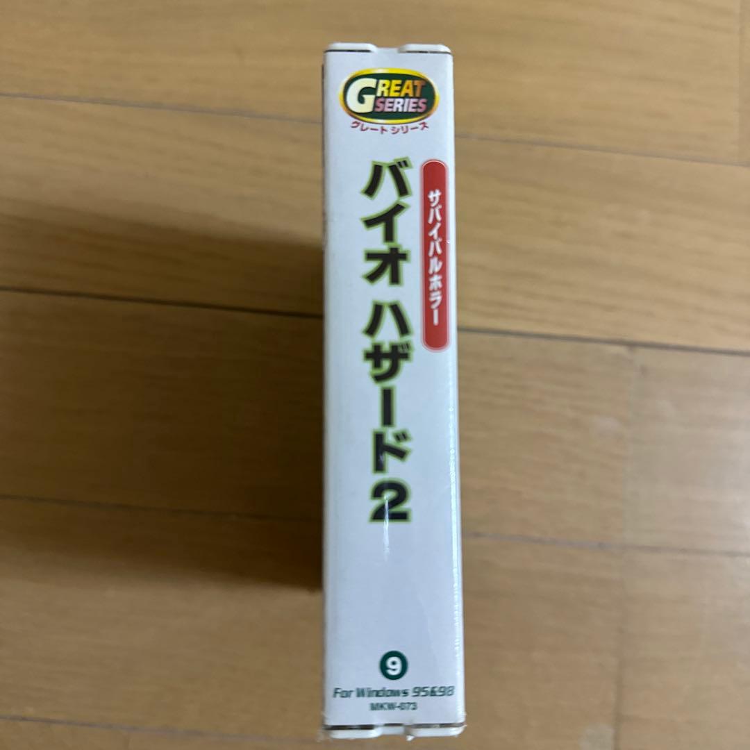 【新品未使用】バイオハザード2 for Windows95&98