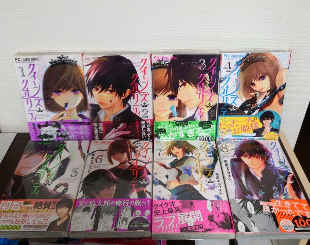 値下げ 完結 QQスイーパー全巻＆クイーンズクオリティ全巻セット☆