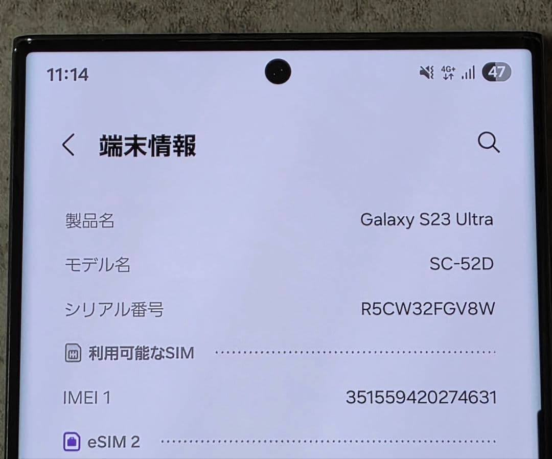ドコモ Galaxy S23 Ultra SC-52D 256GB SIMフリー
