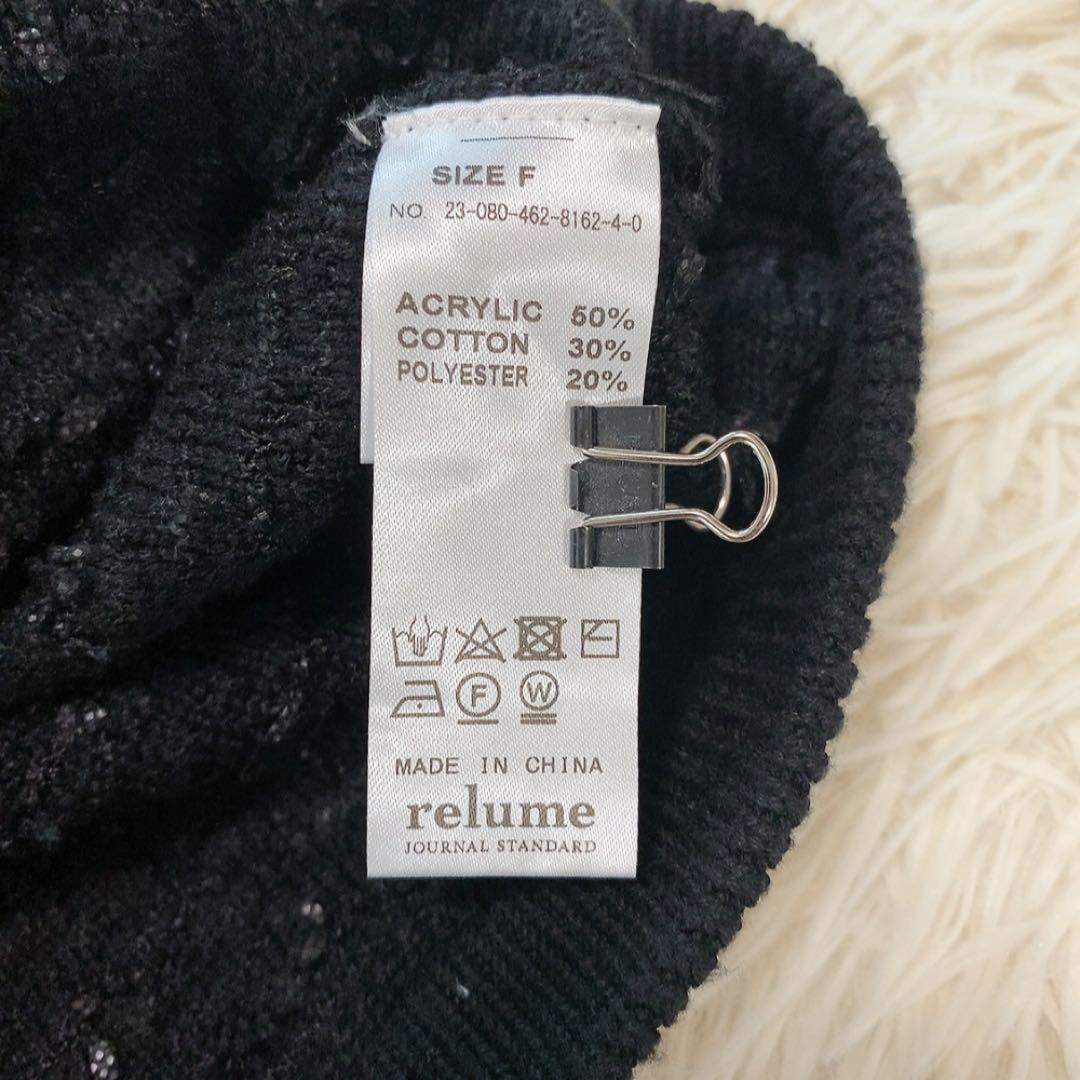 【美品】レリューム 23AW ツイードニットジャケット 金ボタン 近年モデル