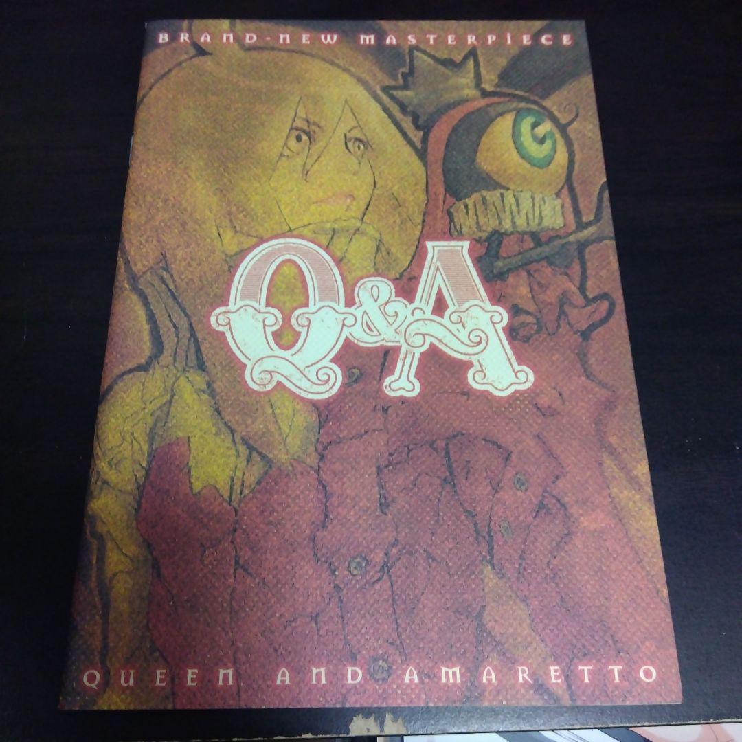 Q&A LOVE-CHILDREN 熊倉裕一 王ドロボウJING 講談社