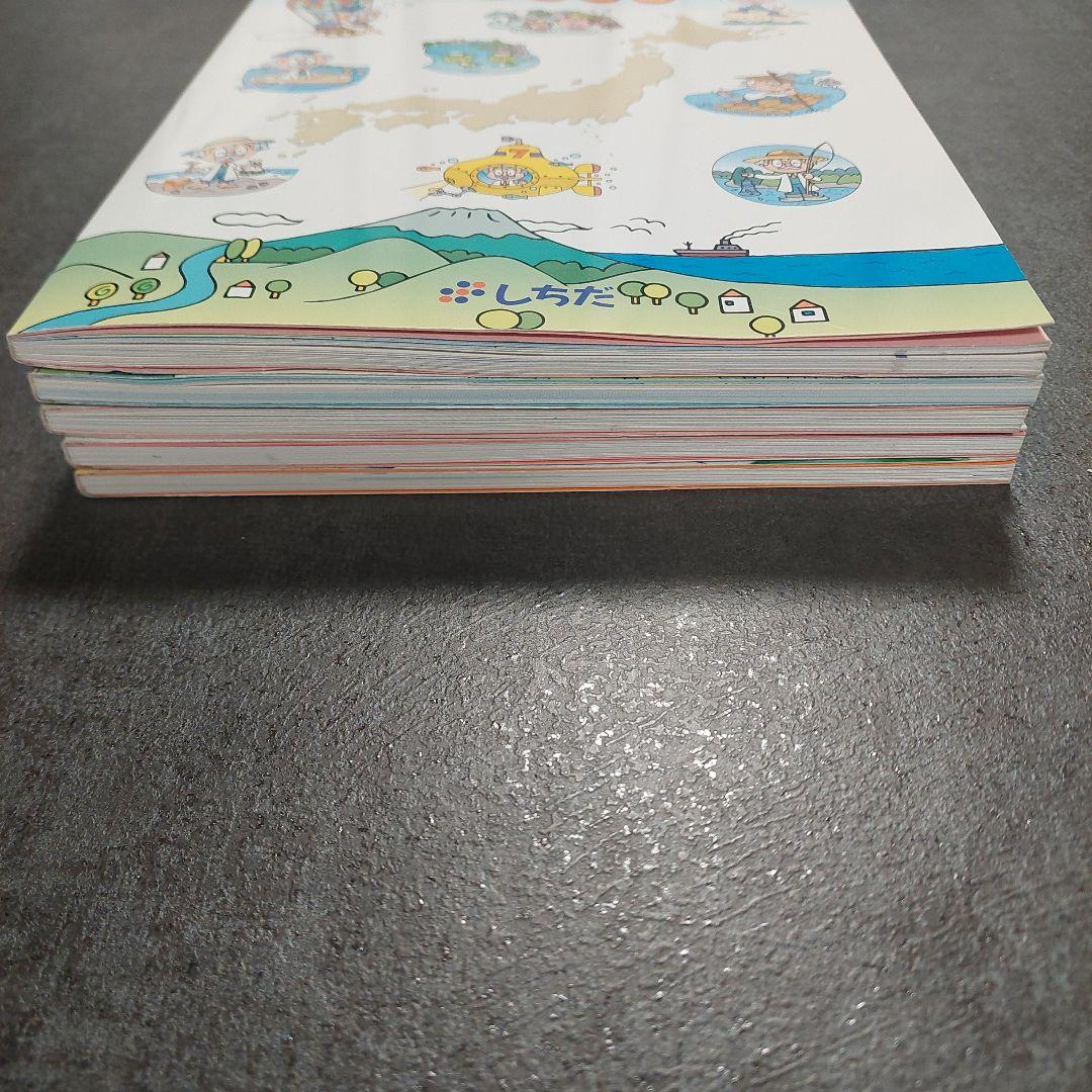 七田式　社会科ソング・理科ソングセット