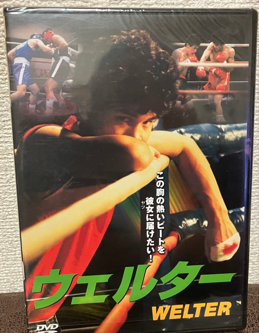 ウェルター Welter DVD 新品未開封　廃盤　レア