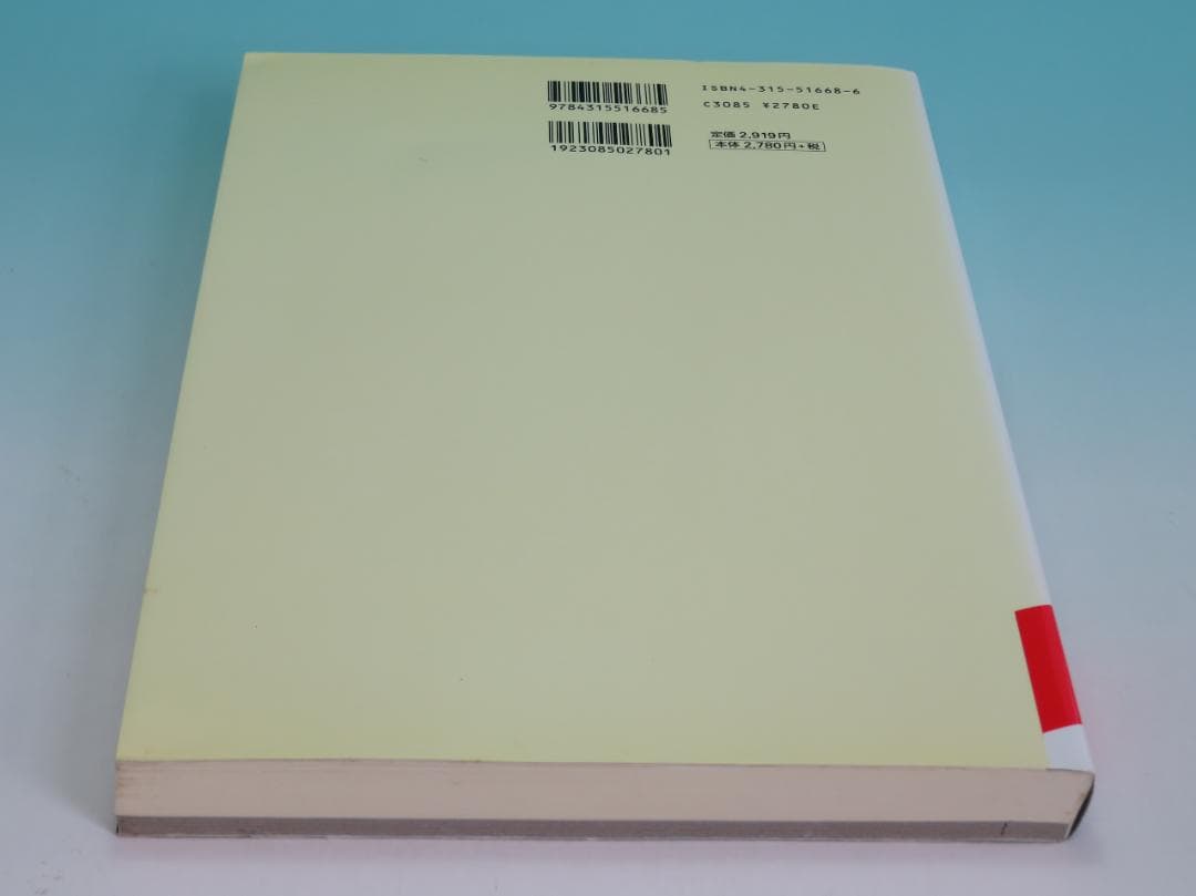 トレーニングペーパー フランス語 教養課程 読解編 33日間完全マスター③