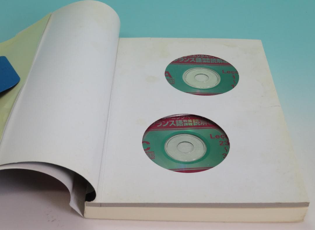 トレーニングペーパー フランス語 教養課程 読解編 33日間完全マスター③