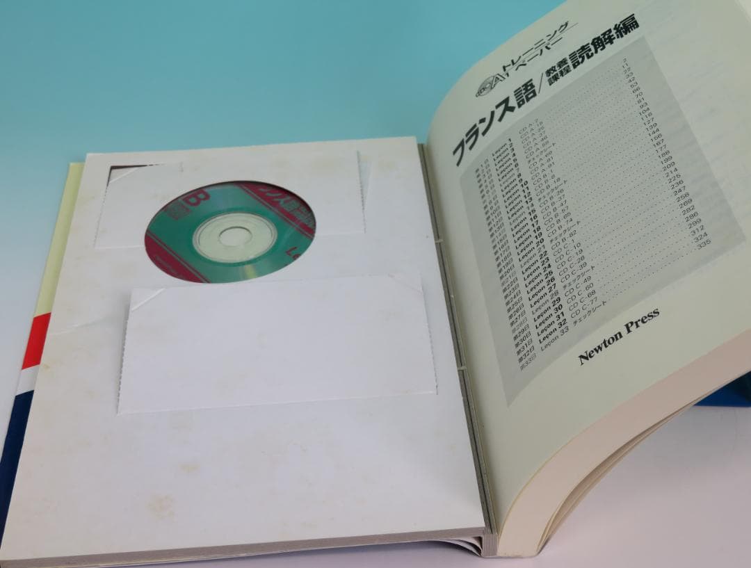 トレーニングペーパー フランス語 教養課程 読解編 33日間完全マスター③