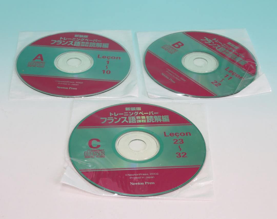 トレーニングペーパー フランス語 教養課程 読解編 33日間完全マスター③