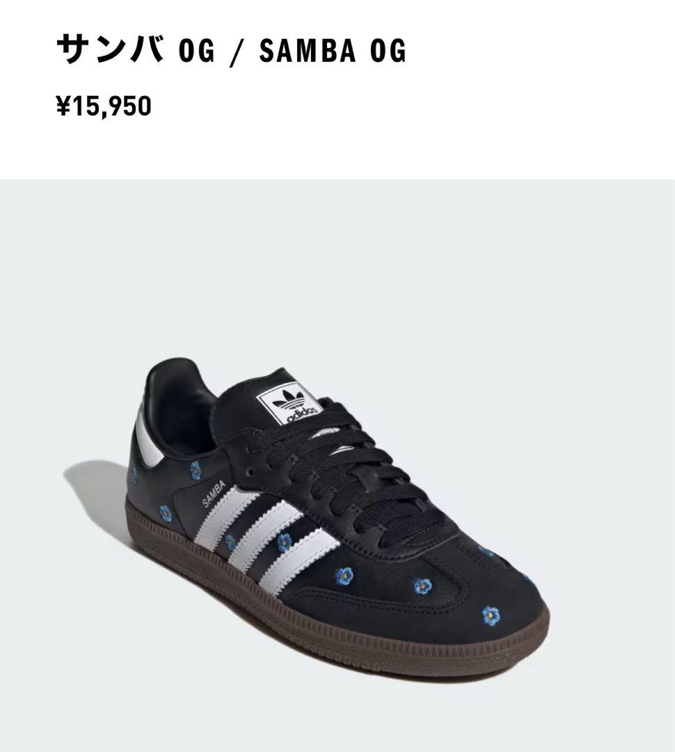 【未使用】adidas SAMBA OG W 24.5cm 花柄