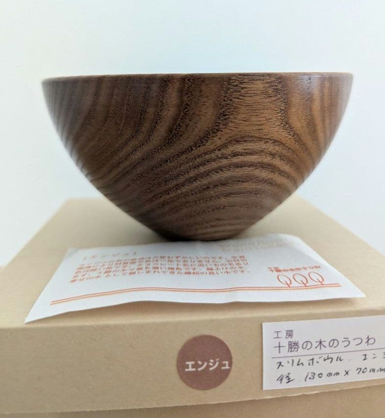 十勝の木のうつわ　スリムボウル　2個セット