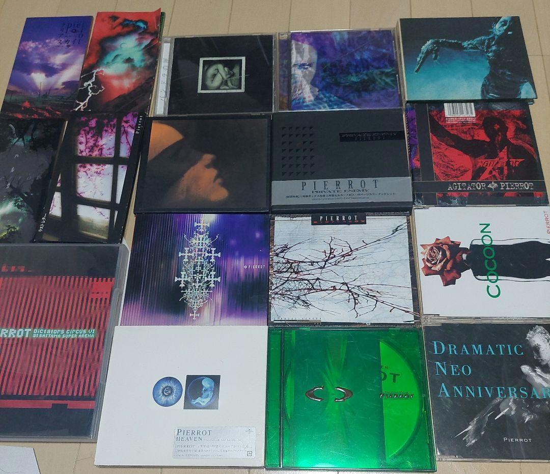 PIERROT CD、DVDセット