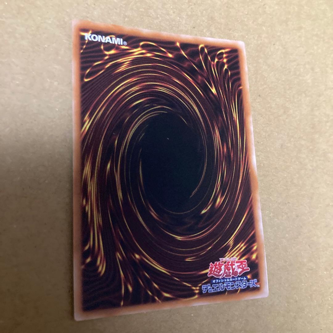 遊戯王　結束と絆の魔導師　25th シークレット　黄