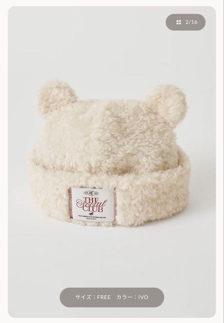 ダーリッチ テディベアハット IVO