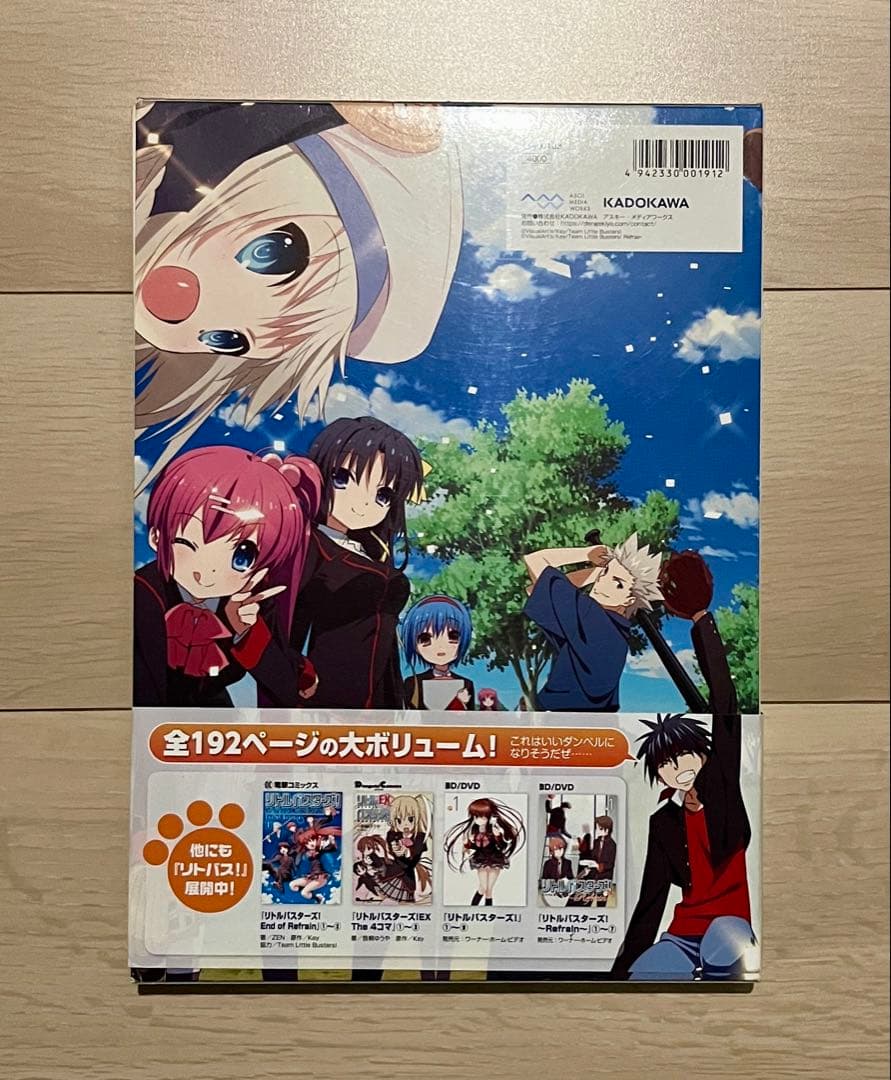 アニメ リトルバスターズ！ パーフェクトビジュアルブック