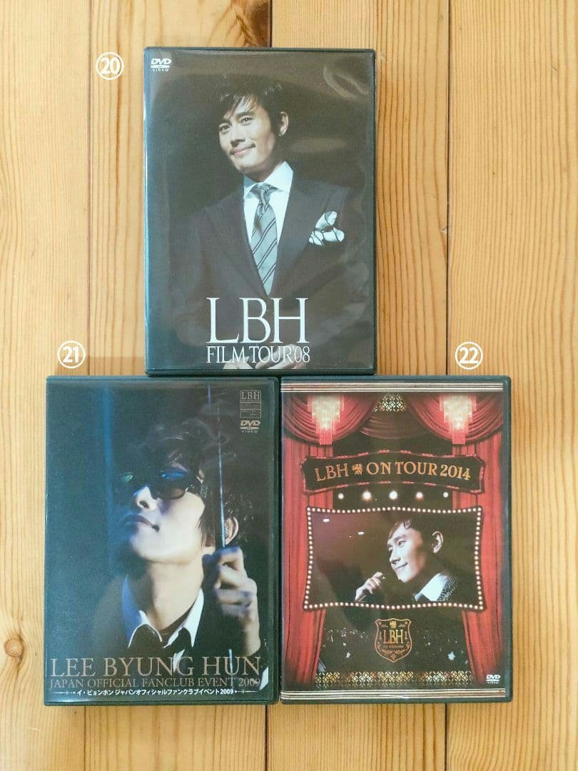 イ・ビョンホン　グッズ一式　計24点