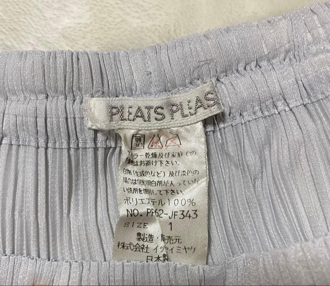 R*★様 【プリーツプリーズ】 ライトグレー サイズ1 Ｓ パンツ イッセイミヤ