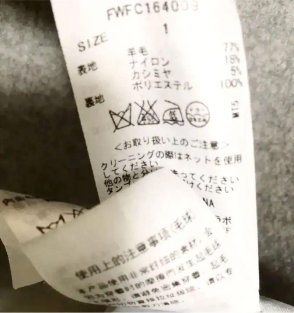 コグマ　ガッキー着用コート