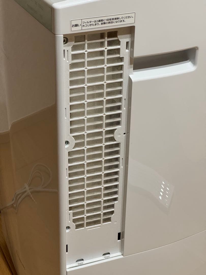 Panasonic ハイブリッド方式 衣類乾燥除湿機 F-YHVX200