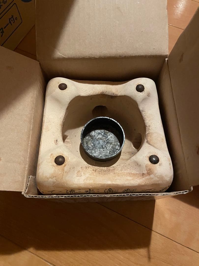 飛驒コンロ　12個セット