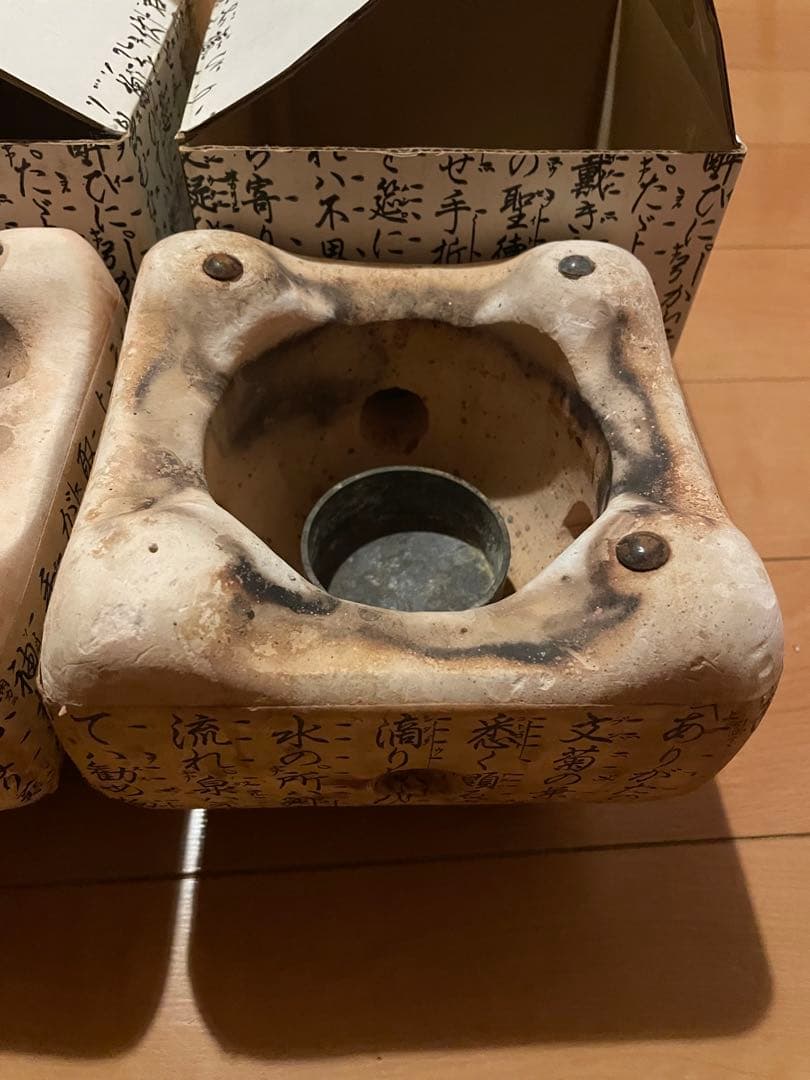 飛驒コンロ　12個セット