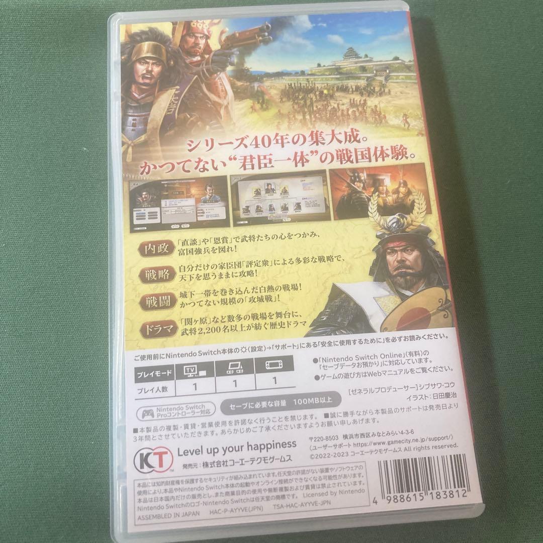 ミミ 信長の野望 新生 with パワーアップキット
