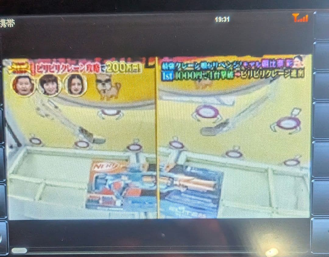 希少　アントニオ猪木闘魂ナビ タブレット型 シガーソケット充電器付き