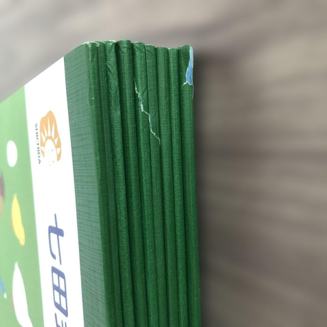 七田式　プリントc