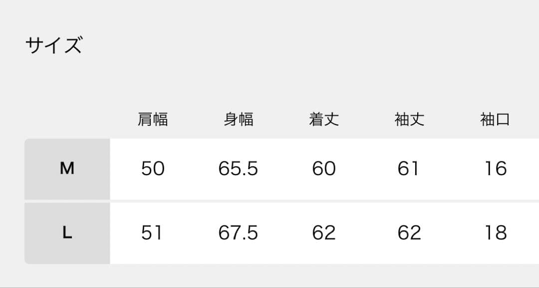 BoTT Jacquard MA-1 Jacket Mサイズ ブラック