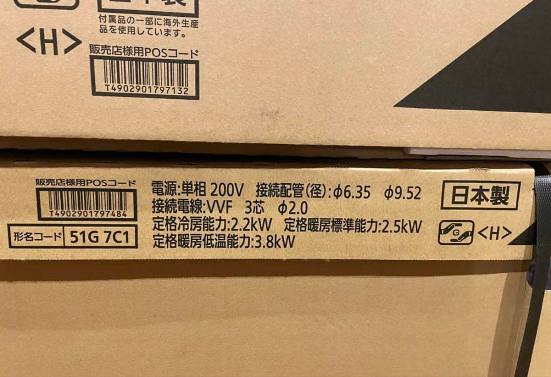 レ*イ様 三菱 MLZ-M2217AS （室外機 室内機 化粧パネルセット）天カ