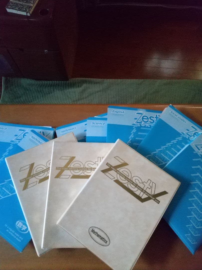 zesty  中学三年間分  参考書  問題集