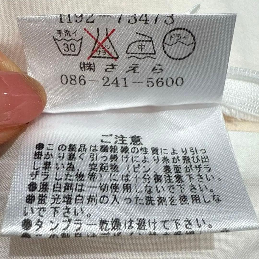 さえら　ヒスクローネ　レース　ミニクッション　ピンク　ローズ