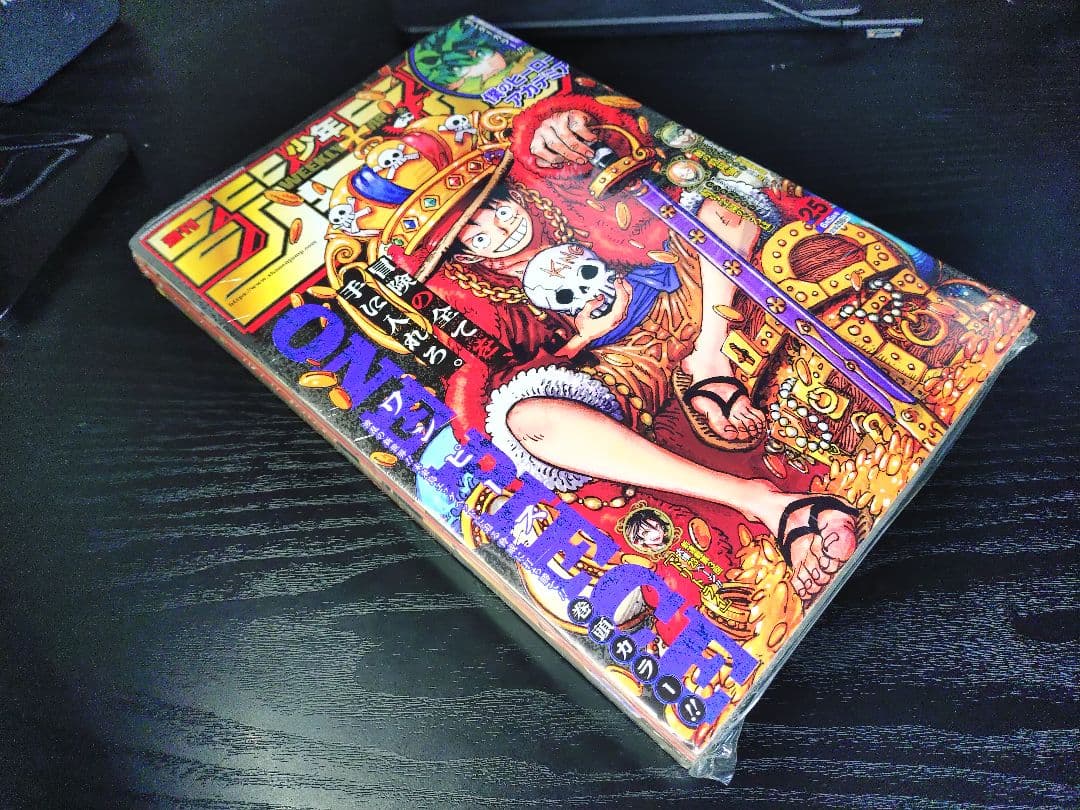新品未読シュリンク【週刊少年ジャンプ2023年25号】ワンピース c