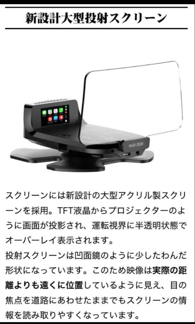 c*s様 NEO TOKYO HUD-2020 ヘッドアップディスプレイ