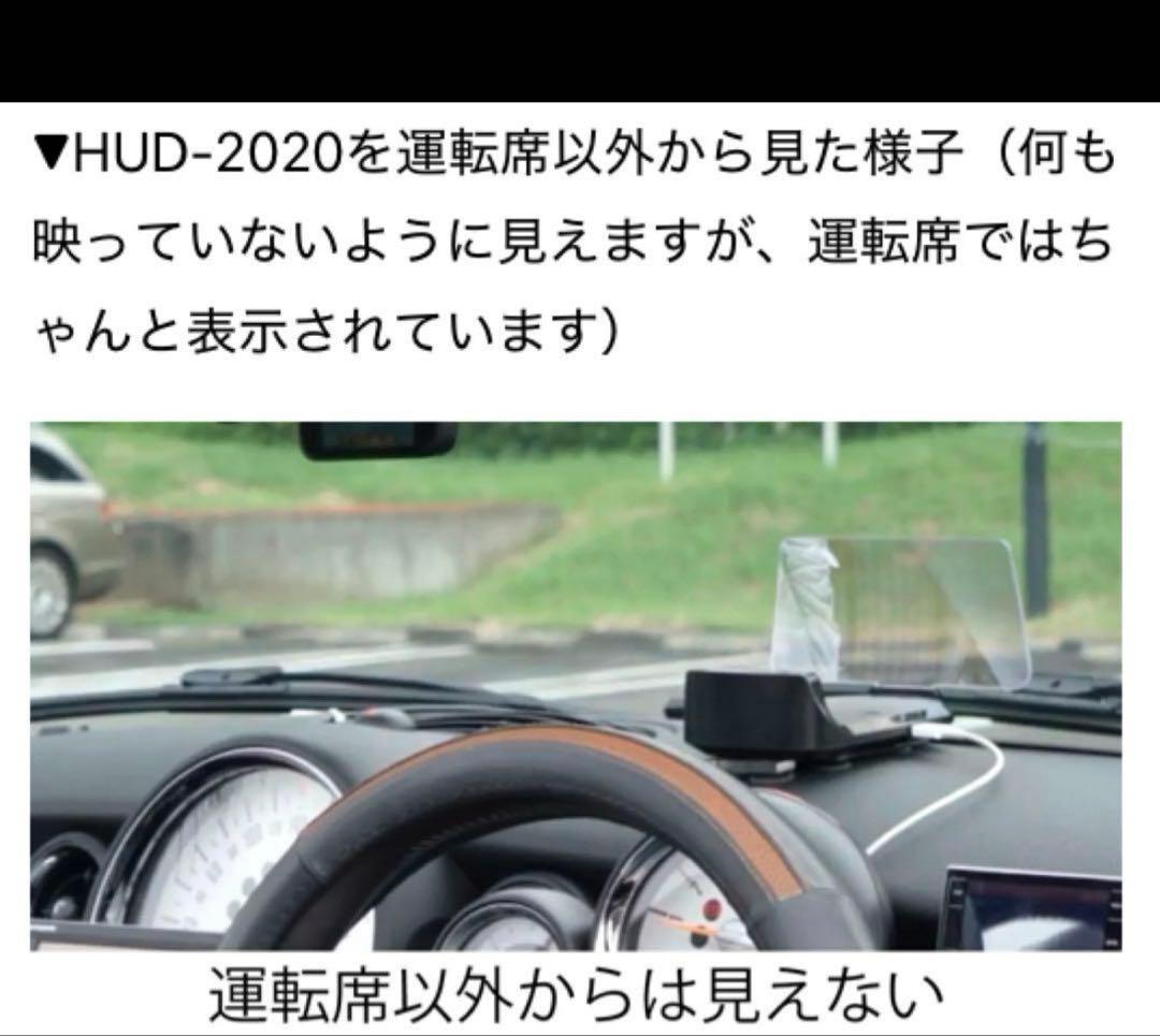 c*s様 NEO TOKYO HUD-2020 ヘッドアップディスプレイ