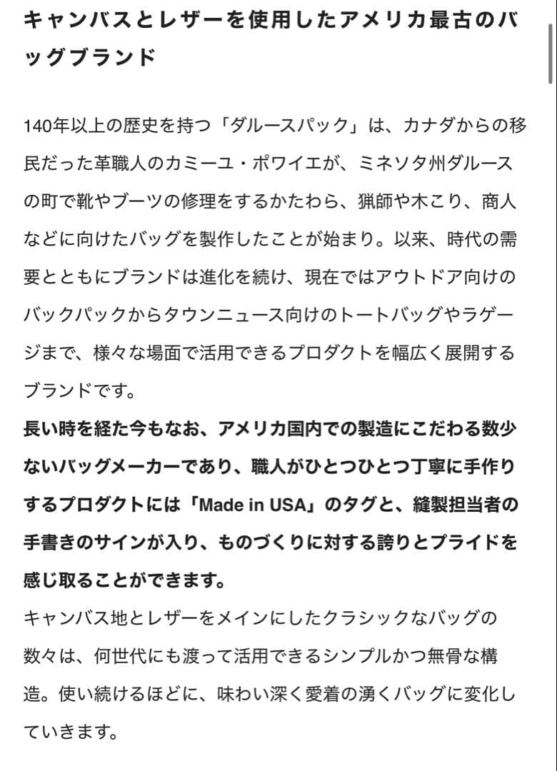 新品‼️DULUTH PACK✨MediumMarketTote✨ワックスグレー